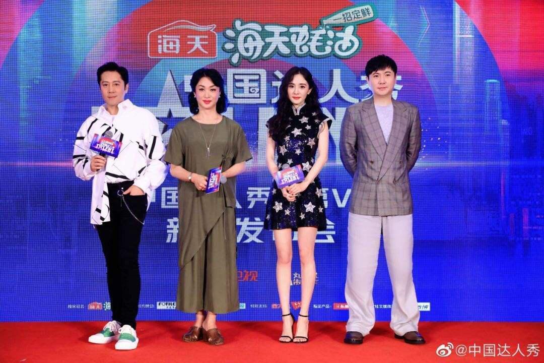 八卦:杨幂为什么叫大臭脚、沈腾二、函数、西西