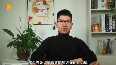 ​景观设计师需要具备的能力 设计师需要具备的能力和素质