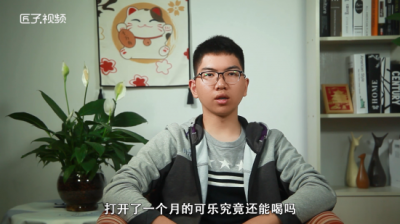 ​可乐打开放了半个月还能喝吗 可乐打开一个星期还能喝吗