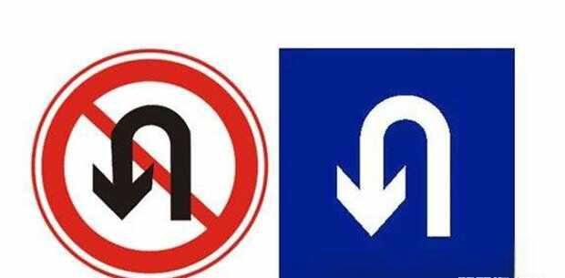 高速掉头扣几分,违规掉头扣分多少罚款多少-