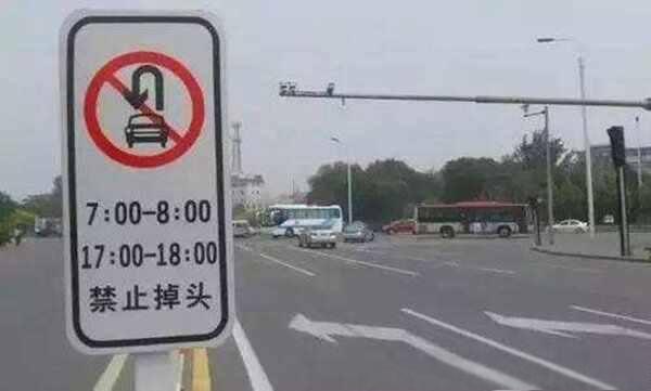 高速掉头扣几分,违规掉头扣分多少罚款多少-