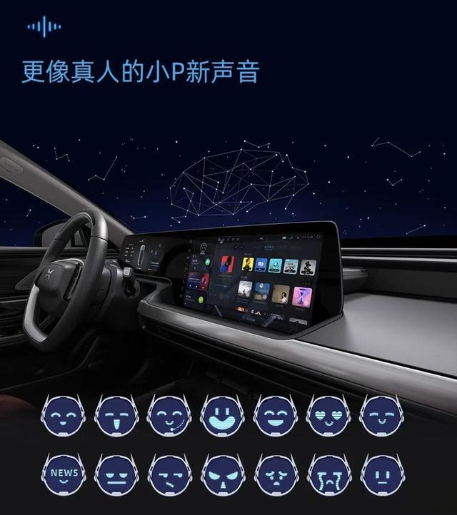 如何评价小鹏发布的「可骑乘智能机器马」?「机器马」可以合法上路吗?-