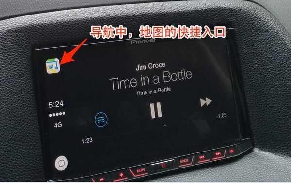 如何评价AndroidAuto在真车上的表现，和CarPlay相比有何优势或缺陷？-