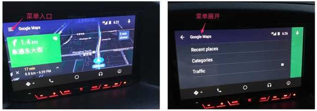 如何评价AndroidAuto在真车上的表现，和CarPlay相比有何优势或缺陷？-