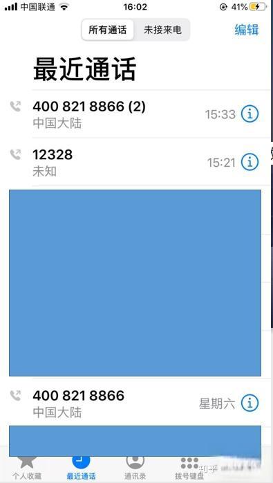 大家如何评价上汽集团旗下的享道出行项目?-