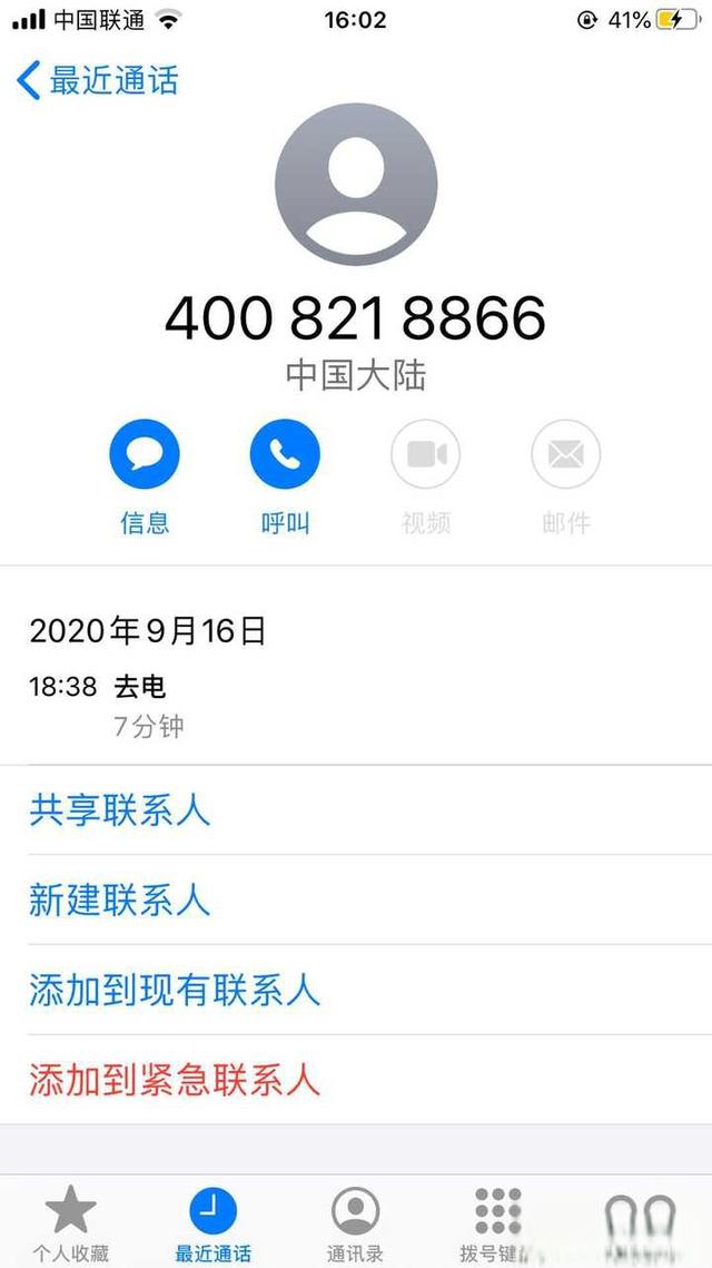 大家如何评价上汽集团旗下的享道出行项目?-