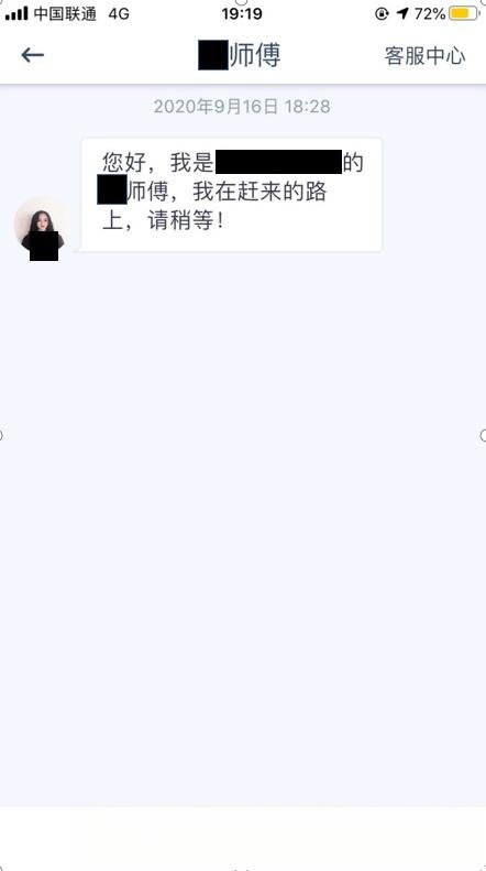 大家如何评价上汽集团旗下的享道出行项目?-