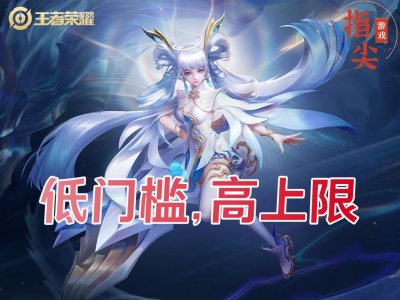 ​孙尚香怎么玩才厉害（王者孙尚香是个很简单的英雄吗）