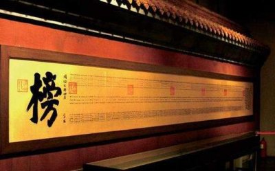 ​探花的排名不如状元，为何却很多人对探花更青睐呢？