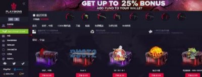 ​csgo开箱网站/csgo P网开箱子技巧/csgo开箱教程