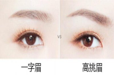 ​如何画好眉毛 自然系眉毛画法