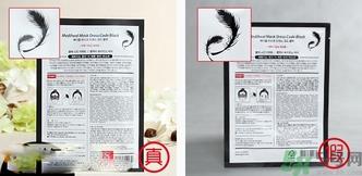 可莱丝假面舞会面膜真假鉴别 美迪惠尔假面舞会面膜真假鉴别