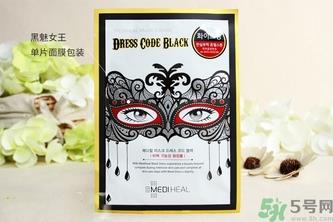 可莱丝假面舞会面膜真假鉴别 美迪惠尔假面舞会面膜真假鉴别