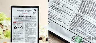 可莱丝假面舞会面膜真假鉴别 美迪惠尔假面舞会面膜真假鉴别