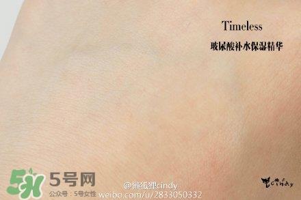 timeless玻尿酸精华好用吗？timeless怎么样