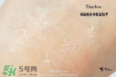 timeless玻尿酸精华好用吗？timeless怎么样