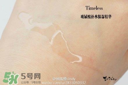 timeless玻尿酸精华好用吗？timeless怎么样