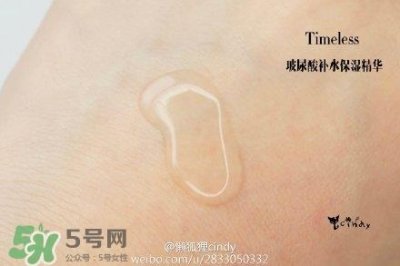 ​timeless玻尿酸精华好用吗？timeless怎么样