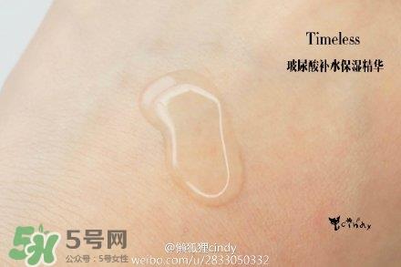 timeless玻尿酸精华好用吗？timeless怎么样
