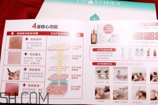 丽普司肽冻干粉怎么用？丽普司肽冻干粉使用方法