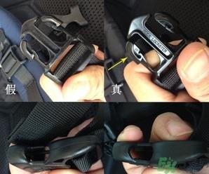 始祖鸟背包真假怎么辨别?始祖鸟背包真假鉴别图