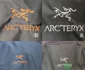 始祖鸟背包真假怎么辨别?始祖鸟背包真假鉴别图