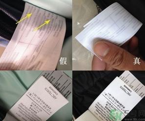 始祖鸟背包真假怎么辨别?始祖鸟背包真假鉴别图