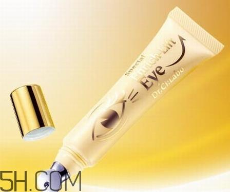 城野医生眼霜哪款好用_城野医生眼霜有几款