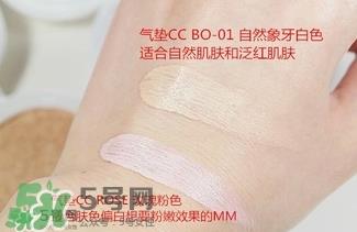 兰蔻气垫cc霜成分 兰蔻气垫cc霜伤皮肤吗？