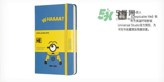 moleskine小黄人笔记本怎么样?moleskine小黄人笔记本价格 moleskine小黄人笔记本怎么样?moleskine小黄人笔记本价格
