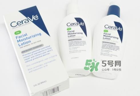 cerave pm乳可以白天用吗?cerave pm乳白天用会变黑吗 cerave pm乳可以白天用吗?cerave pm乳白天用会变黑吗