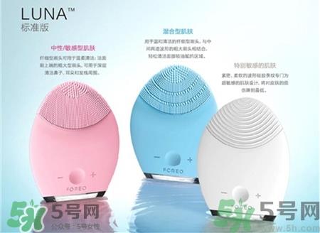 luna露娜洗脸仪颜色区别 露娜洗脸仪颜色功效 luna露娜洗脸仪颜色区别 露娜洗脸仪颜色功效