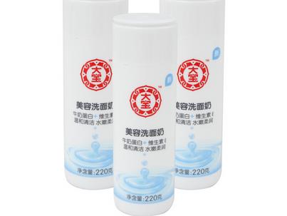 国产洗面奶哪个牌子好 好用又便宜 国产洗面奶哪个牌子好 好用又便宜