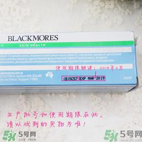 澳佳宝ve面霜真假怎么辨别?澳佳宝ve面霜真假对比图