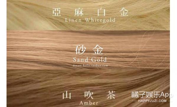 亚麻棕色头发图片 亚麻棕色适合什么肤色