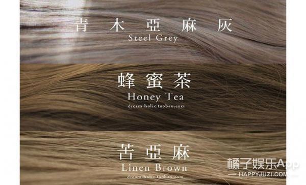 亚麻棕色头发图片 亚麻棕色适合什么肤色