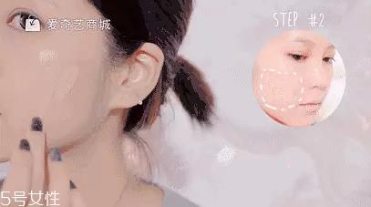 遮瑕膏怎么用比较自然 如何上出完美底妆