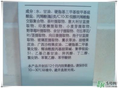 芙莉美娜怎么样？primera芙莉美娜护肤品好用吗？