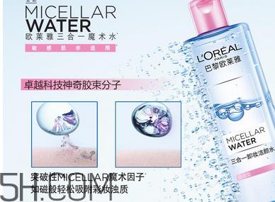 雅漾卸妆水卸得彻底吗?每天都要用卸妆水吗? 雅漾卸妆水卸得彻底吗?每天都要用卸妆水吗?