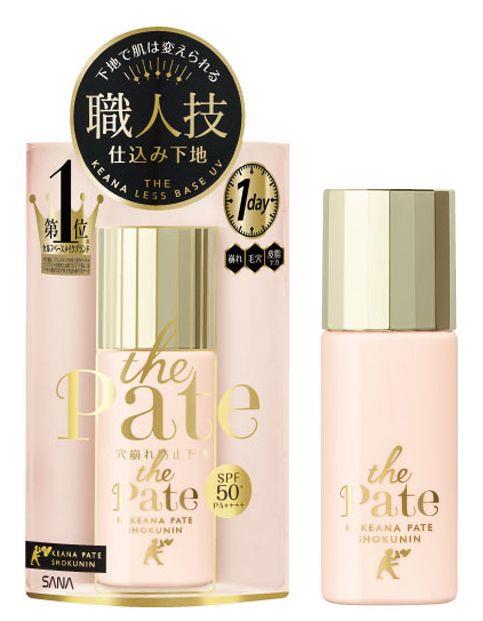 遮毛孔的妆前乳推荐 10款遮毛孔效果好的妆前乳 遮毛孔的妆前乳推荐 10款遮毛孔效果好的妆前乳