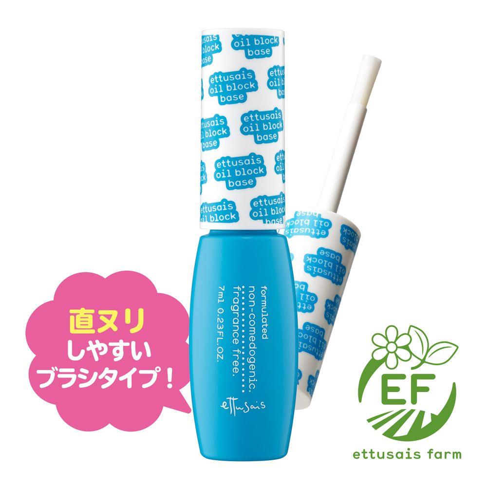 遮毛孔的妆前乳推荐 10款遮毛孔效果好的妆前乳 遮毛孔的妆前乳推荐 10款遮毛孔效果好的妆前乳