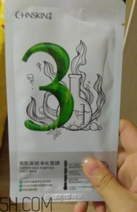 ​瓷肌深层净化黑面膜有哪些用途？有哪些功效？