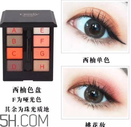 蒂诗颜眼影好用吗？蒂诗颜眼影色号试色