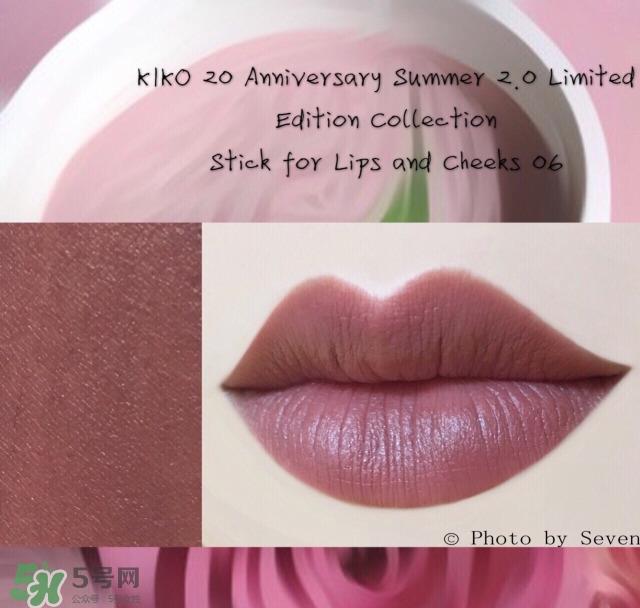 kiko口红06试色 kiko口红06怎么样