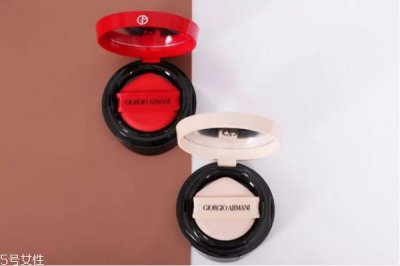​阿玛尼红气垫和粉气垫哪个好 阿玛尼红气垫和粉气垫区别