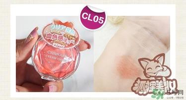 canmake腮红膏哪个颜色好看？canmake腮红膏试色