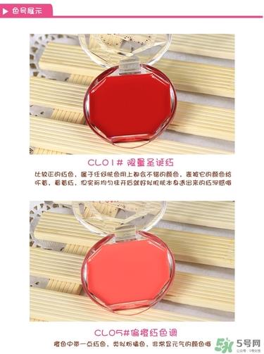 canmake腮红膏哪个颜色好看？canmake腮红膏试色