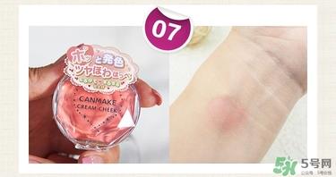 canmake腮红膏哪个颜色好看？canmake腮红膏试色