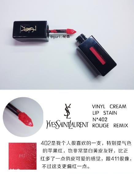 ysl圣罗兰黑管唇釉哪个颜色好看?持久度加分 ysl圣罗兰黑管唇釉哪个颜色好看?持久度加分