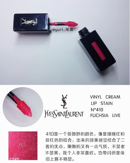 ysl圣罗兰黑管唇釉哪个颜色好看?持久度加分 ysl圣罗兰黑管唇釉哪个颜色好看?持久度加分